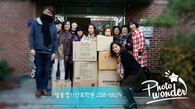 미혼모시설 "고운뜰"방문~